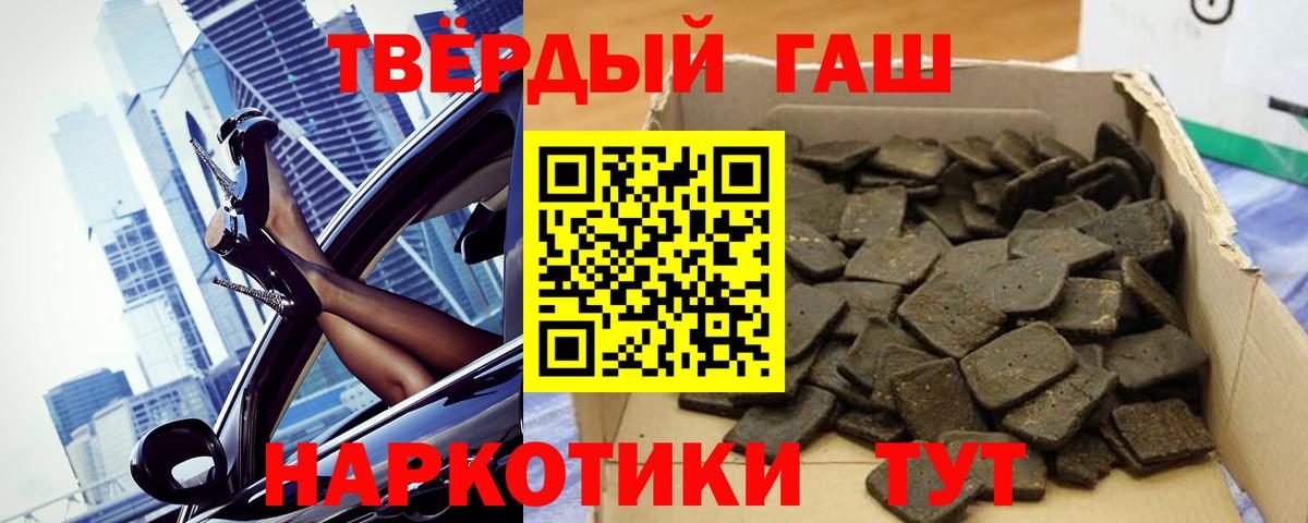 Унеча  где купить наркоту  Гашиш 40% ТГК  Вход с VPN  ГАШИШ Изолятор 