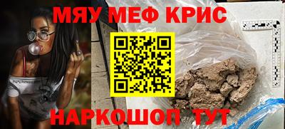 шишки Мариинск