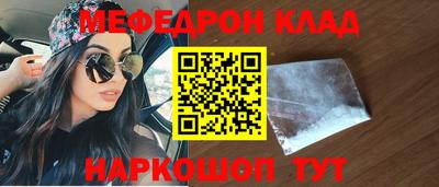 метамфетамин Малгобек