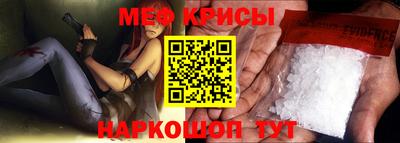 метамфетамин Малгобек
