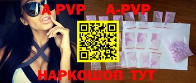 метамфетамин Малоярославец