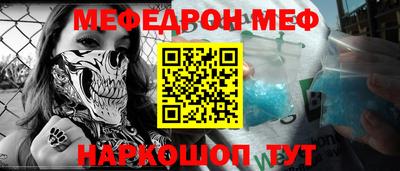 шишки Мариинск
