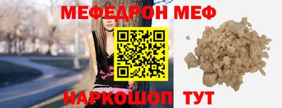метамфетамин Малгобек