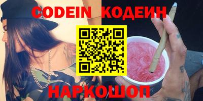 метамфетамин Малоярославец