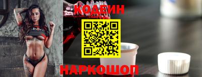 шишки Мариинск