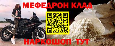 метамфетамин Малгобек