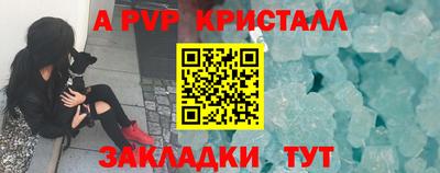 метамфетамин Малгобек