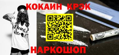 метамфетамин Малгобек