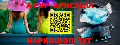 шишки Мариинск