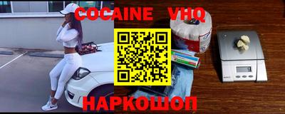 метамфетамин Малгобек