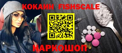 метамфетамин Малоярославец