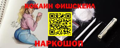 метамфетамин Малгобек