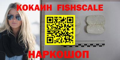 метамфетамин Малоярославец