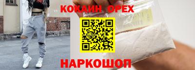 метамфетамин Малоярославец