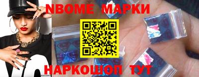 шишки Мариинск