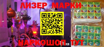 метамфетамин Малоярославец