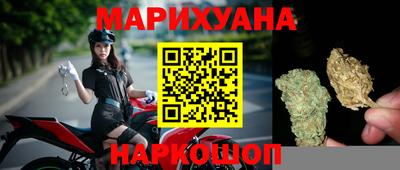 шишки Мариинск