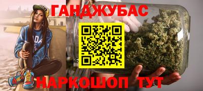 шишки Мариинск