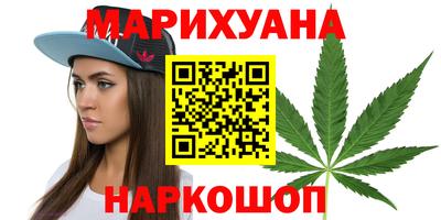 метамфетамин Малгобек