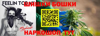 метамфетамин Малгобек