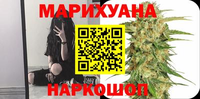 метамфетамин Малгобек