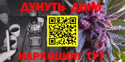 шишки Мариинск