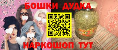 шишки Мариинск