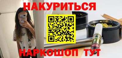 метамфетамин Малоярославец