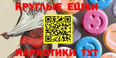 метамфетамин Малоярославец