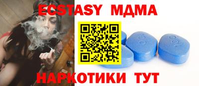 метамфетамин Малоярославец