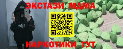 шишки Мариинск