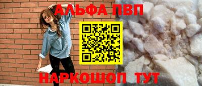 шишки Мариинск