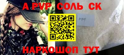 метамфетамин Малоярославец