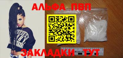 метамфетамин Малоярославец
