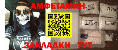 шишки Мариинск