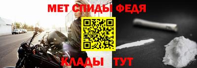 шишки Мариинск