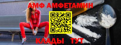 шишки Мариинск
