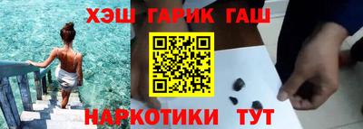 метамфетамин Малгобек