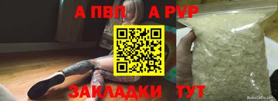 метамфетамин Малгобек