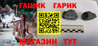 метамфетамин Малгобек