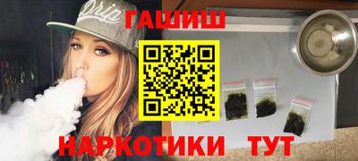 метамфетамин Малоярославец