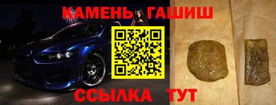 метамфетамин Малгобек
