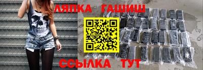 метамфетамин Малоярославец