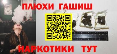 шишки Мариинск