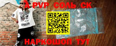 метамфетамин Малоярославец