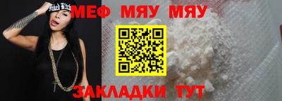 шишки Мариинск