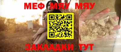 шишки Мариинск