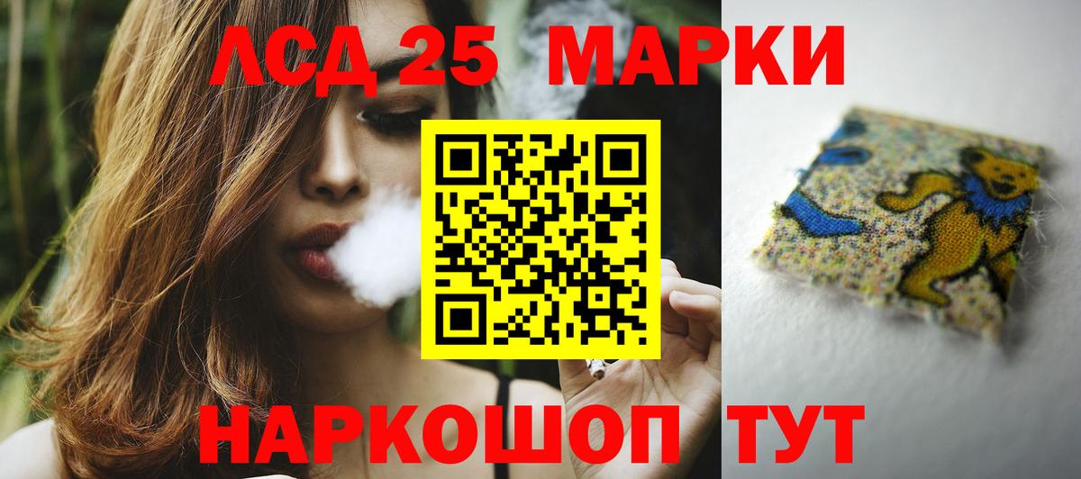 Лсд 25 экстази ecstasy Унеча