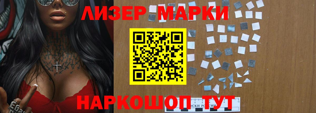 Унеча  ЛСД экстази кислота  Лсд 25 экстази  Вход с VPN  Лсд 25 экстази кислота 