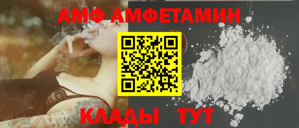 Первитин Декстрометамфетамин 99.9%  Первитин Декстрометамфетамин 99.9%  Унеча  Вход с VPN 